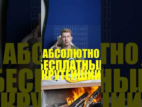 САМАЯ КРАСИВАЯ БЕСПЛАТНАЯ СТИЛИЗАЦИЯ СВОЕГО ВИДЕО!