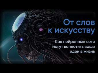 ChatGPT и Stable Diffusion в одном телеграм боте. Практический разбор функций