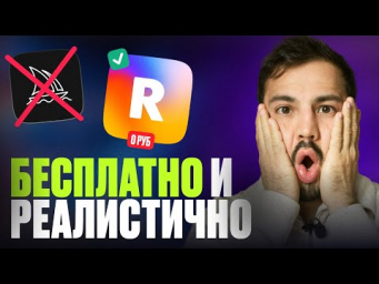 САМАЯ реалистичная БЕСПЛАТНАЯ нейросеть &ndash; REVE / Лучшая замена Midjourney