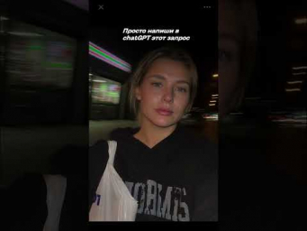 Как сделать реалистичное фото в ChatGPT за 1 минуту  Полный гайд