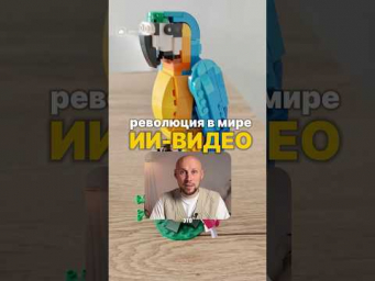 Революция в мире ИИ-видео, теперь на видео можно менять&hellip; #искусственныйинтеллект