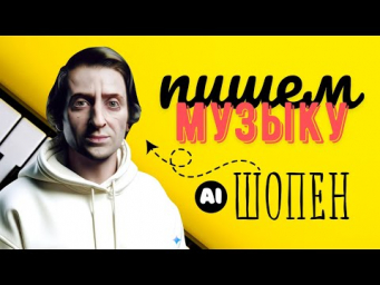 Пишем музыку с Notagen AI и превращаем в треки. Примеры и установка