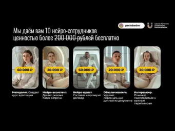 Повтор эфиров