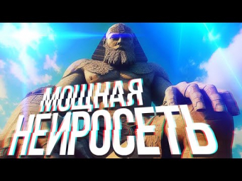 Мощная нейросеть - потрясающие изображения