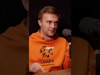 GPT. Три буквы, которые произносят все. Что они значат?  Смотрите в видео. Сами расшифруете?