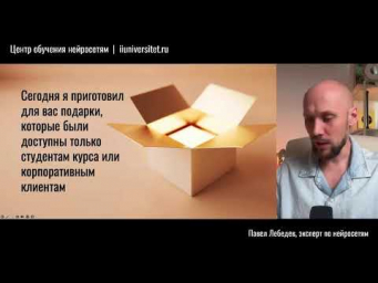Повтор эфиров
