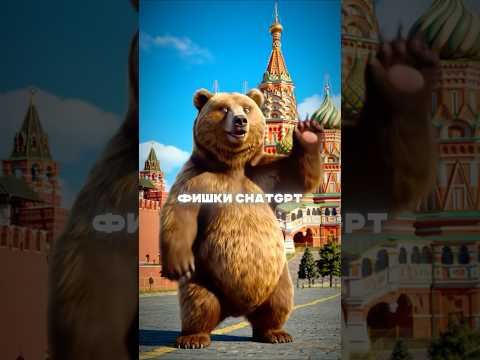 Фишки ChatGPT. Смотрите в видео!