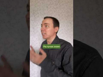 Когда пытался отговорить клиента от правок