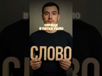 Как оживить русские поговорки с помощью нейросетей: инструкция по созданию видео