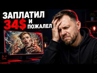 НЕЙРОСЕТЬ KREA 2: что умеет, что нет, стоит ли тратить деньги?