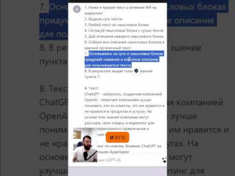 Используем чужой контент правильно:как сделать хорошее саммари? #Контент #Саммари #Пересказ #smm #ии