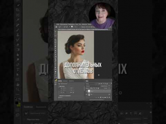 КАК ЗАМЕНИТЬ ЦВЕТ ОДЕЖДЫ В Photoshop #photoshop #дизайн #туториал