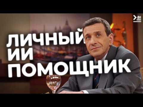 Как использовать ChatGPT Agent – Топ-11 идей Как использовать ChatGPT Agent – Топ-11 идей
