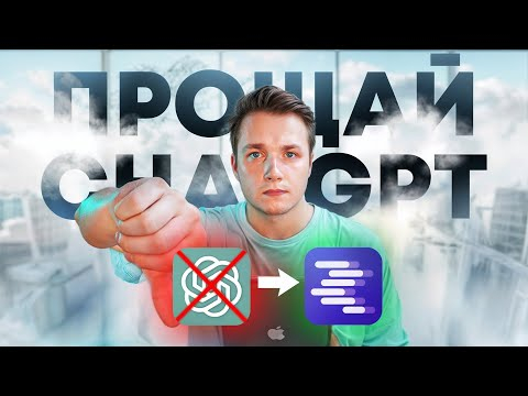 Прощай chatGPT  Как пользоваться LM Studio  Установка Llama, falcon, mistral!