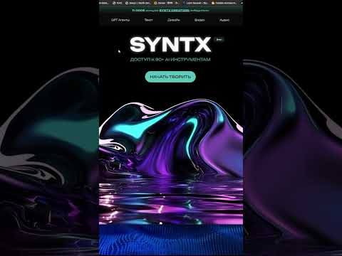 СПОРИМ!? НАУЧУ НЕЙРОСЕТЯМ ЗА 10 МИНУТ СПОРИМ!? НАУЧУ НЕЙРОСЕТЯМ ЗА 10 МИНУТ