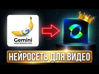 Нейросеть KLING Ai это NANO BANANA, но для ВИДЕО. Полный Разбор Обновления в Клинг O1