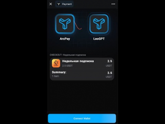 Как купить криптовалюту и оплачивать через Telegram: Wallet, LeoGPT и ArcPay