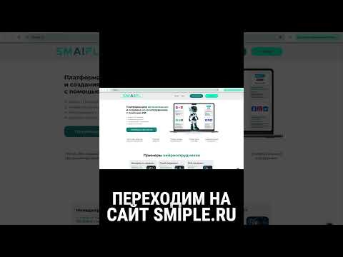 Авито - ИИ-агент делает продажи за вас #avito