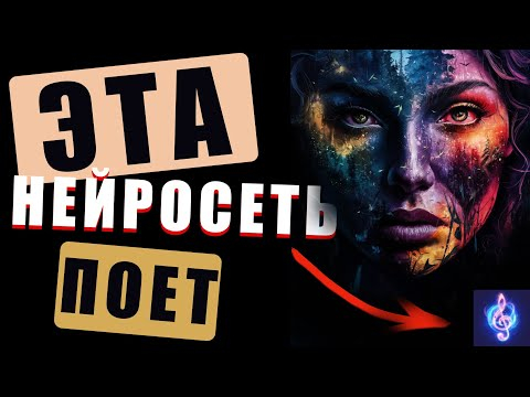 Как СОЗДАТЬ КЛИП НЕЙРОСЕТЯМИ за 10 минут  Пошаговое руководство