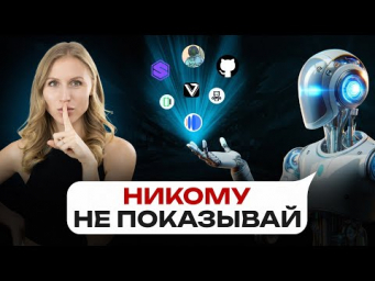 ТОП НОВЫХ НЕЙРОСЕТЕЙ  наконец-то