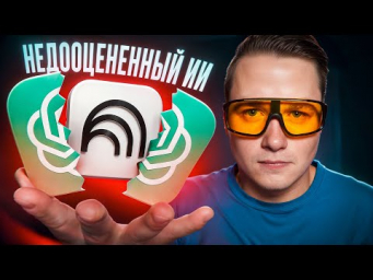 Конец галлюцинаций ИИ: гайд по NotebookLM за 7 минут!