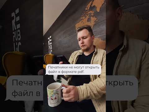 Как отвечать заказчикам Как отвечать заказчикам
