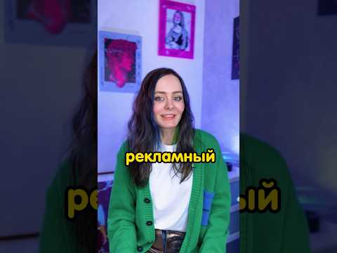 Рекламный ролик за 2 минуты! Как?!
