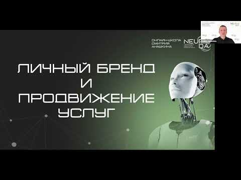 Онлайн выступление в сообществе Клуб семейных юристов