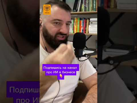 Научитесь грамотно задавать вопросы, чтобы ИИ давал качественные результаты ￼
