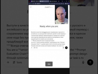 Пиши промты на Китайском языке