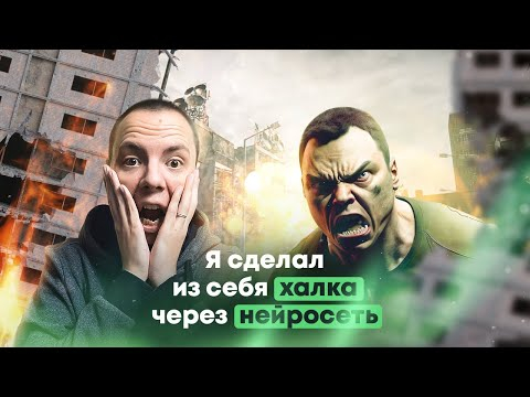 Как совмещать свои фото через нейросеть midjourney