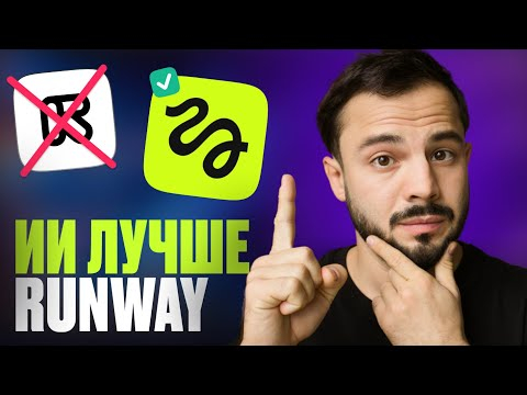 ЛУЧШАЯ нейросеть для СОЗДАНИЯ ВИДЕО / Нейросеть Higgsfield — лучше Runway? ЛУЧШАЯ нейросеть для СОЗДАНИЯ ВИДЕО / Нейросеть Higgsfield — лучше Runway?