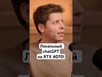 gpt-oss от OpenAI - ЛУЧШАЯЯ локальная нейросеть!