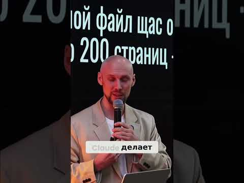 ChatGPT против Claude: Кто Лучше для Обработки Больших Файлов? #shorts ChatGPT против Claude: Кто Лучше для Обработки Больших Файлов? #shorts