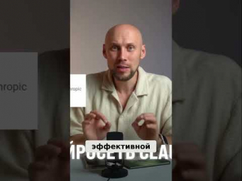 Sora: Разочарование, Claude AI: Передовая, Но Без Интернета! #shorts