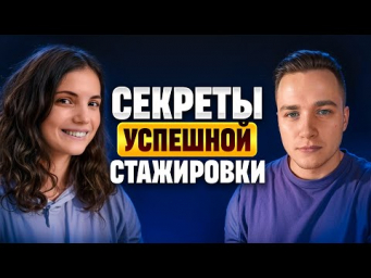 Как построить карьеру в IT? Про образование, работу в Лаборатории Касперского и DevOps.