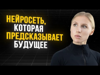 SORA как доказательство, что ты в МАТРИЦЕ