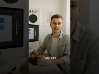 Экономьте время: лучшие промты для графдизайнеров в Telegram-боте Yes AI