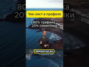 https://cutt.ly/StoFi7fu  Скачать SEO-редфлаги одним кликом
