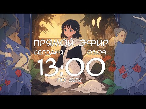Залетай, обсуждаем нейронки и создаем шедевры!