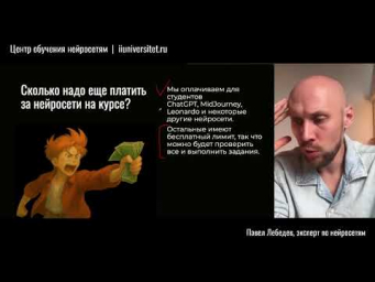 Повтор эфиров