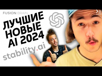Новости AI: СЕКРЕТНАЯ нейросеть от OpenAI/ Конкуренты chatGPT/ Обновления Runway и ElevenLabs