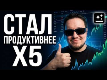 ИИ инструмент, который спас мою продуктивность. Genspark Ai Workspace