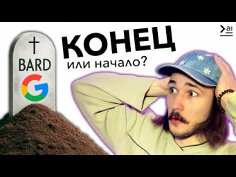 Новости ИИ: Так ли хорош Gemini от Google? Новые функции ChatGPT, биооружие и OpenAI
