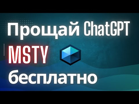 Как локально запустить бесплатную Нейросеть?