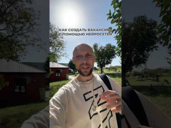 вам тоже НАДОЕЛО месяцами искать человека в команду?