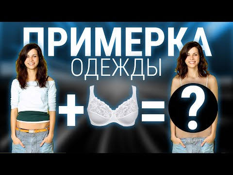 Эта нейросеть ПЕРЕОДЕВАЕТ по фотографии. Тестируем примерку одежды онлайн.