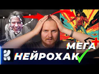 Тренируем ИИ на Твое Лицо для Создания Крутых Обложек. СТРИМ!