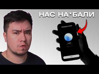 БЕСПЛАТНО Advanced Voice Chatgpt. Как установить на андроид и ios приложение Chatgpt в РФ? Нейросети
