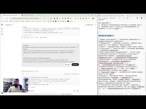 Live prompting* учим ИИ повторять наш стиль письма Live prompting* учим ИИ повторять наш стиль письма